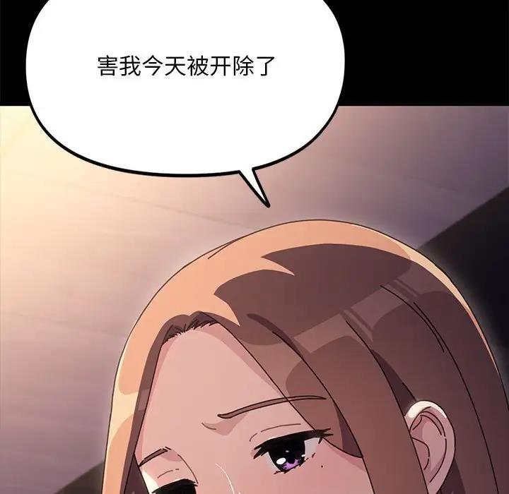 第48话 - 第151.jpg页
