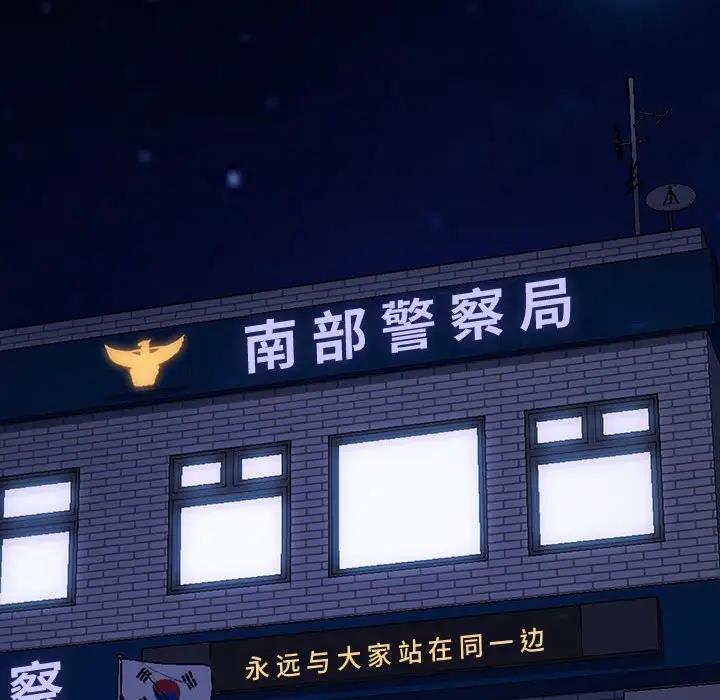 第48话 - 第155.jpg页