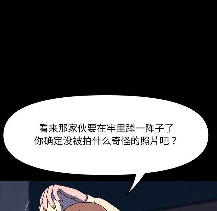 第48话 - 第158.jpg页