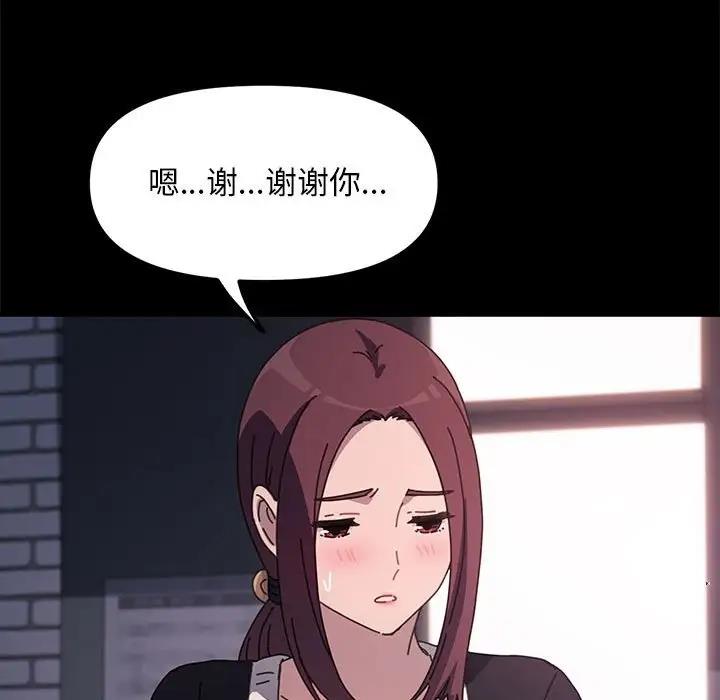 第48话 - 第161.jpg页