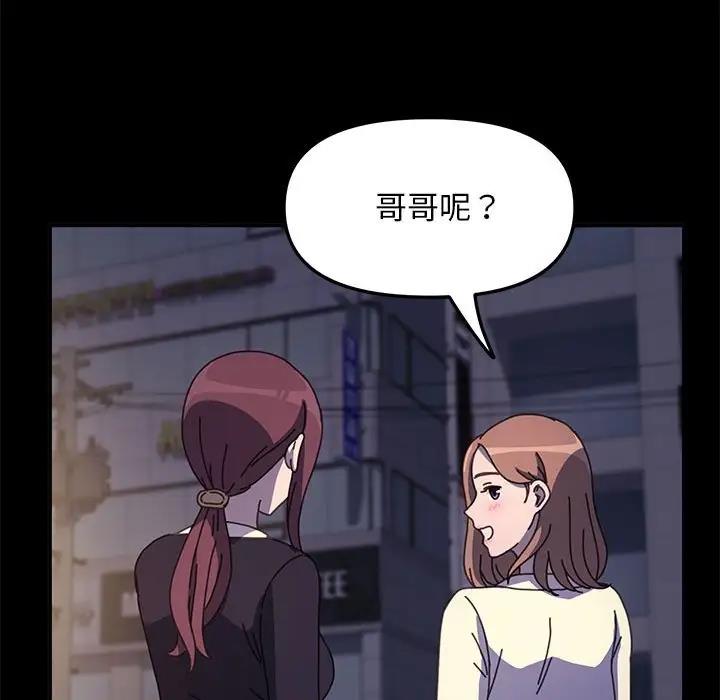 第48话 - 第163.jpg页