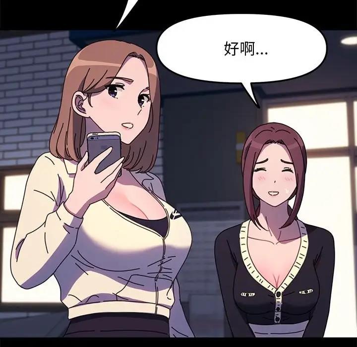第48话 - 第168.jpg页