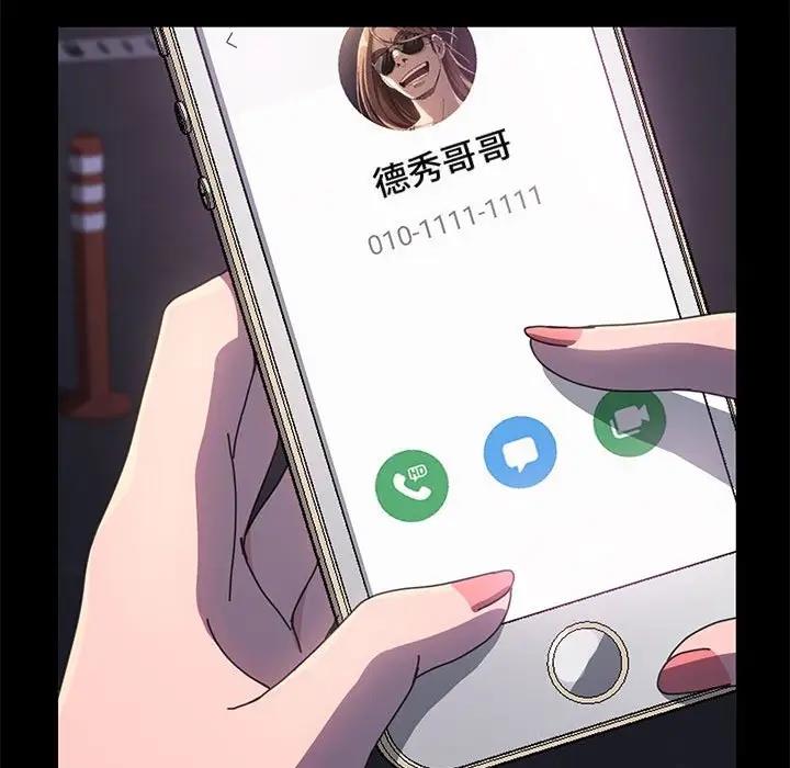 第48话 - 第170.jpg页