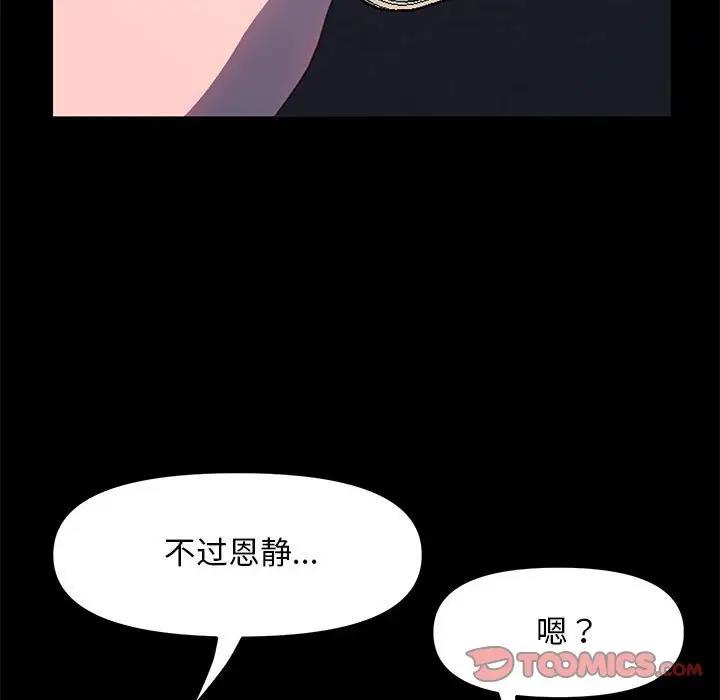 第48话 - 第171.jpg页