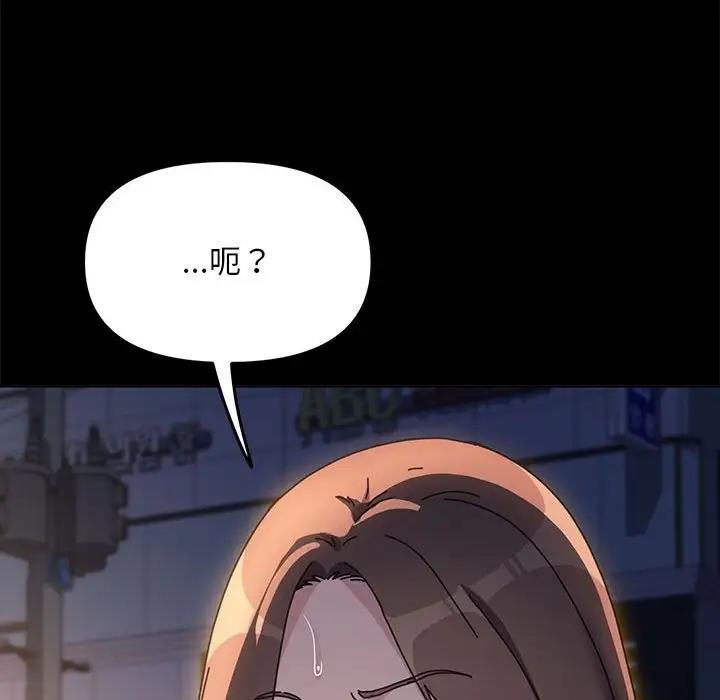 第48话 - 第176.jpg页