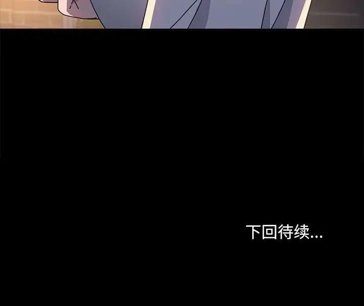第48话 - 第178.jpg页