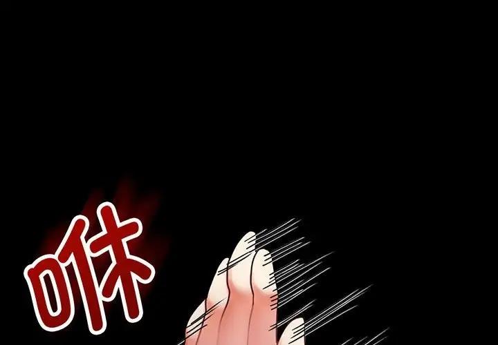 第29话 - 第1.jpg页