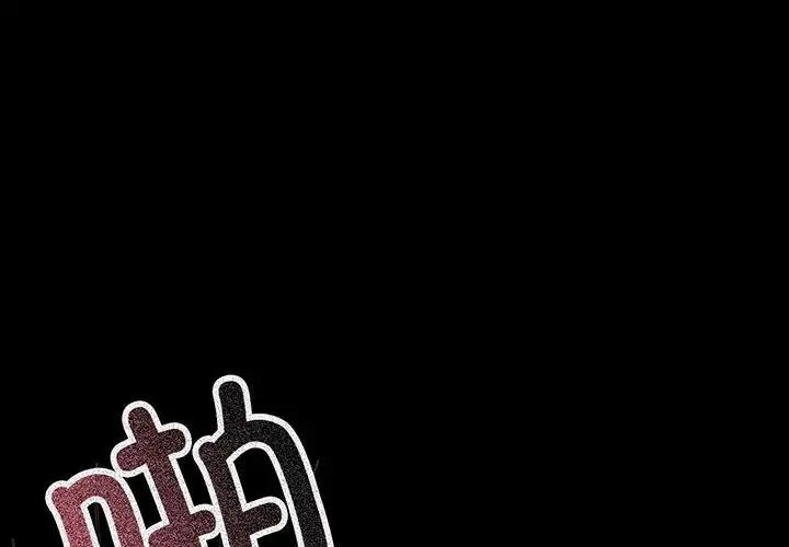 第29话 - 第4.jpg页