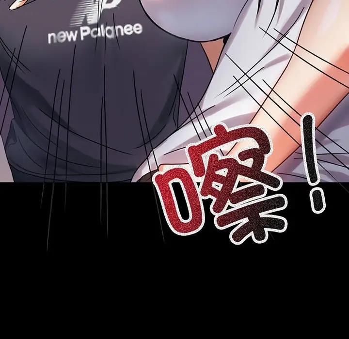 第29话 - 第6.jpg页