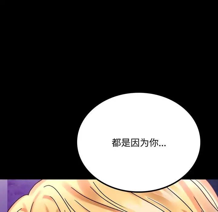 第29话 - 第7.jpg页