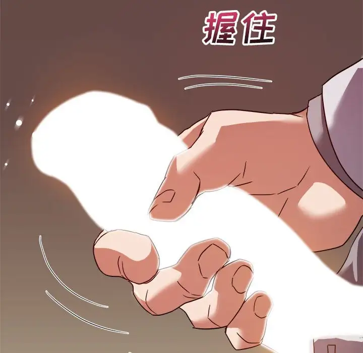 第5话 - 第113.jpg页