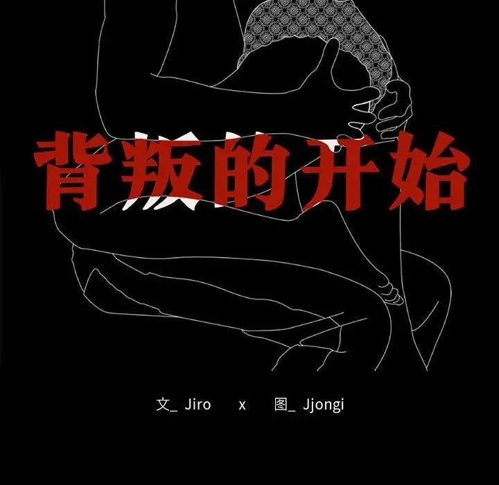 第29话 - 第14.jpg页