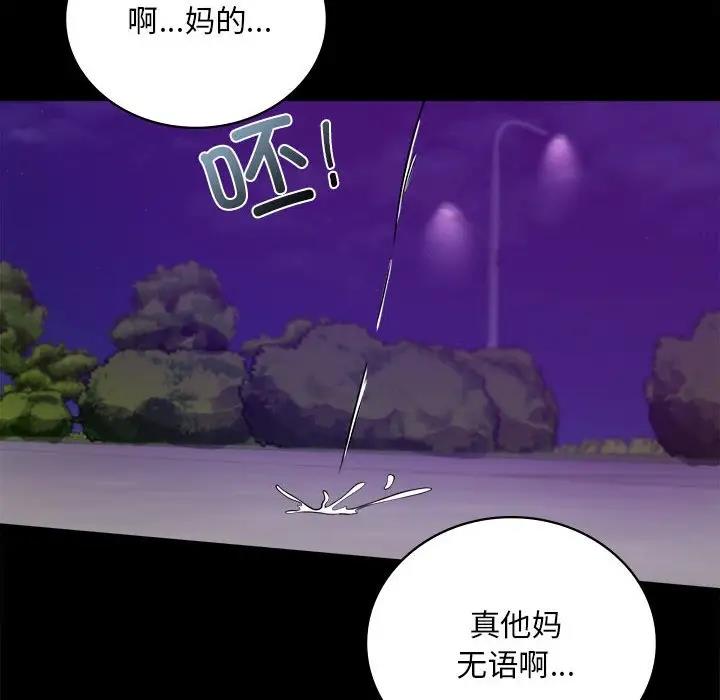 第29话 - 第16.jpg页