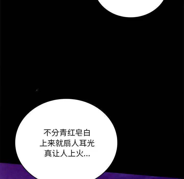 第29话 - 第17.jpg页