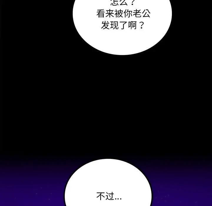 第29话 - 第19.jpg页