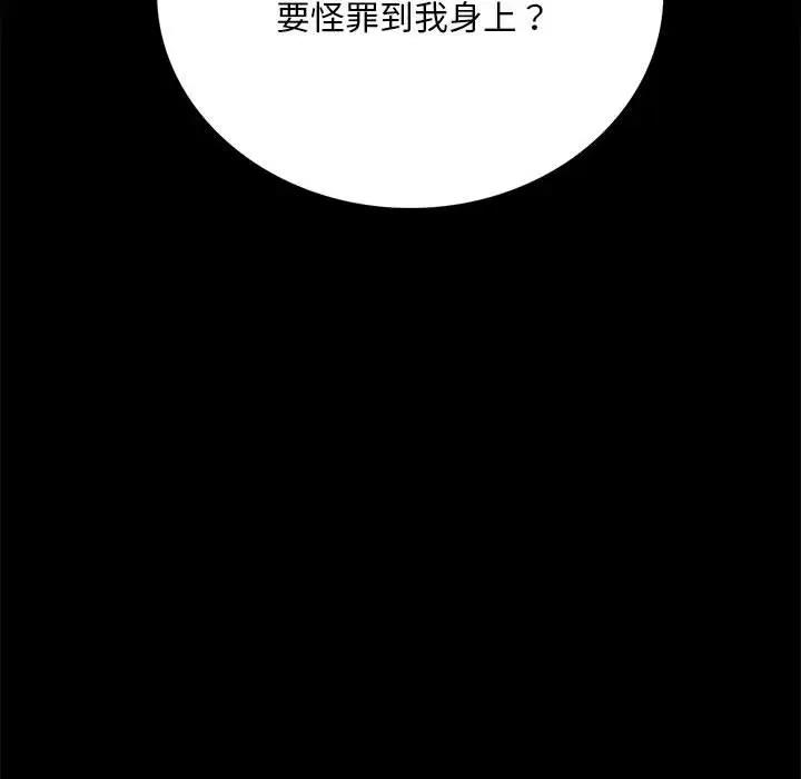 第29话 - 第22.jpg页
