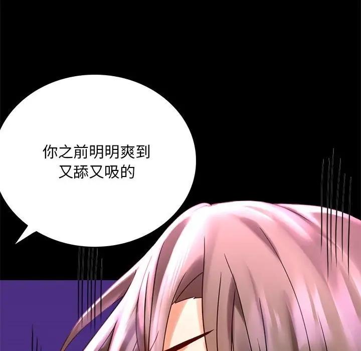第29话 - 第23.jpg页