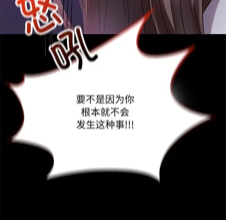 第29话 - 第25.jpg页