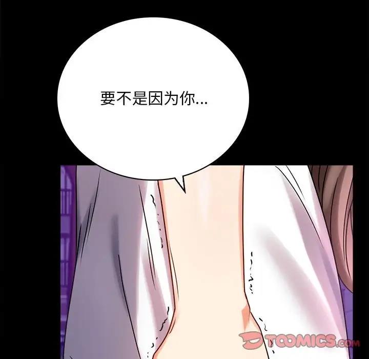 第29话 - 第27.jpg页