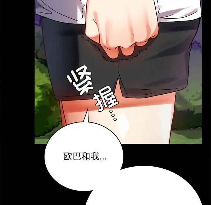 第29话 - 第28.jpg页
