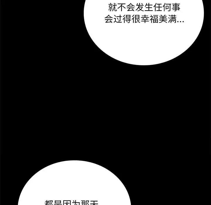 第29话 - 第29.jpg页