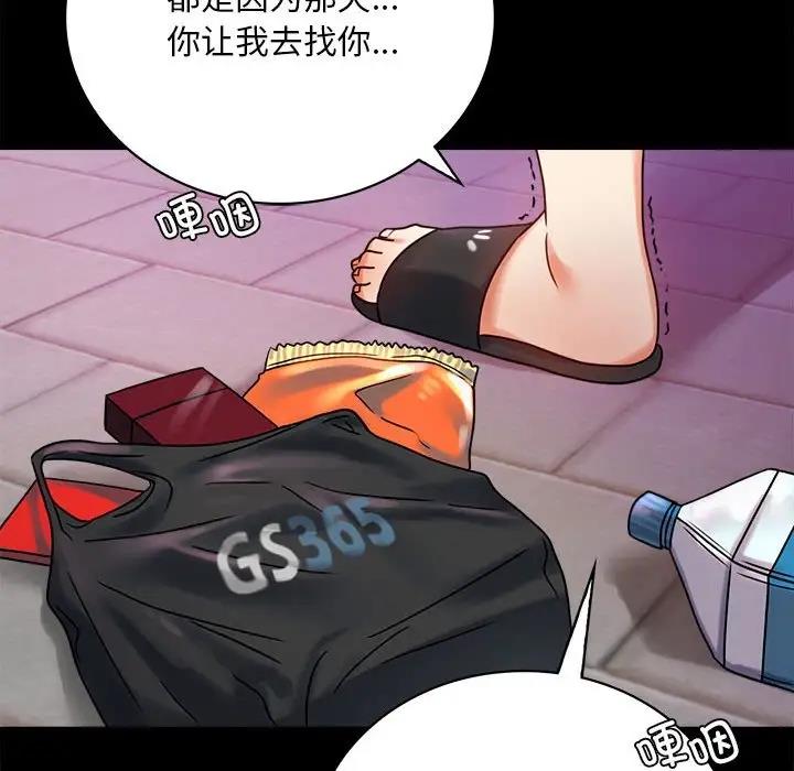第29话 - 第30.jpg页