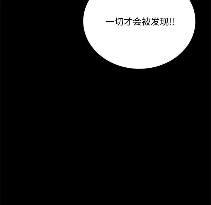 第29话 - 第31.jpg页