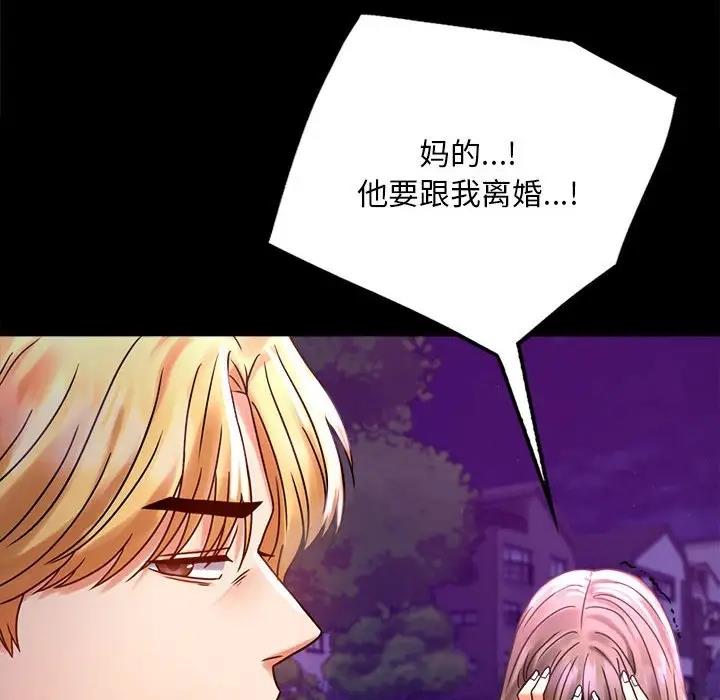 第29话 - 第32.jpg页