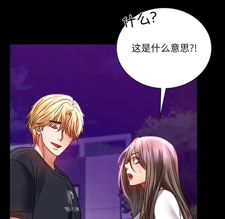 第29话 - 第37.jpg页