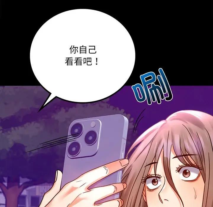 第29话 - 第40.jpg页