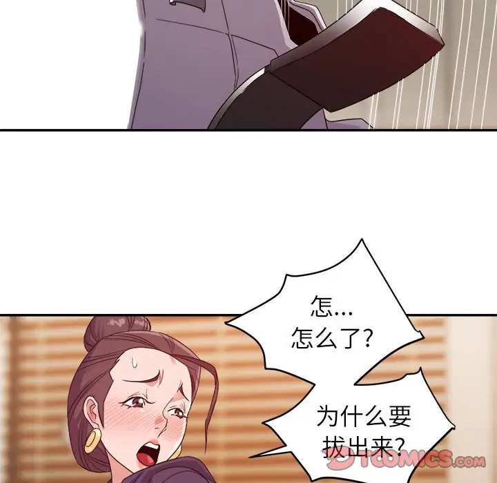 第6话 - 第33.jpg页