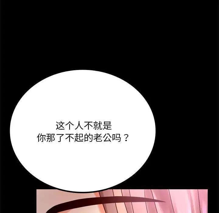 第29话 - 第42.jpg页