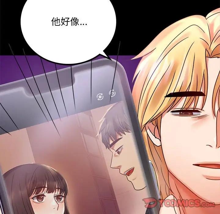 第29话 - 第45.jpg页