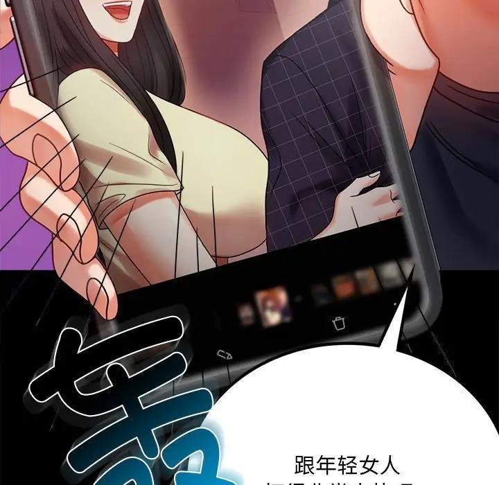 第29话 - 第46.jpg页