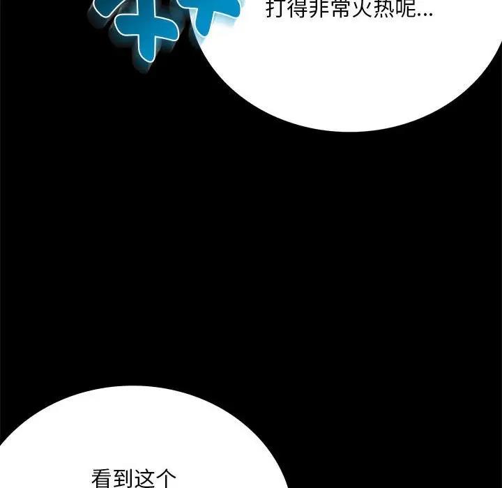 第29话 - 第47.jpg页