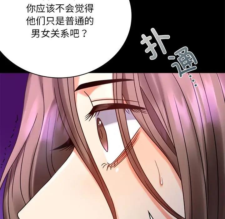 第29话 - 第48.jpg页