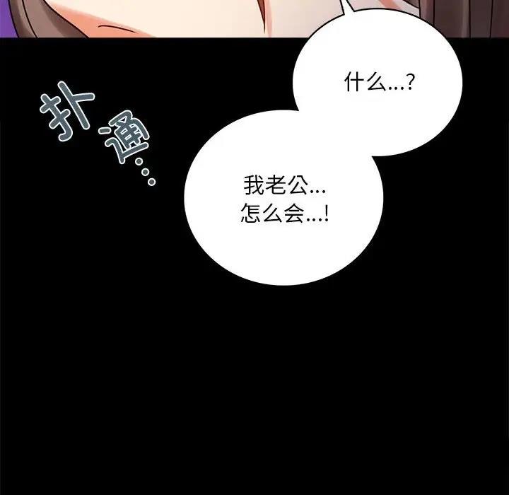 第29话 - 第49.jpg页