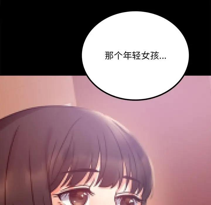 第29话 - 第50.jpg页
