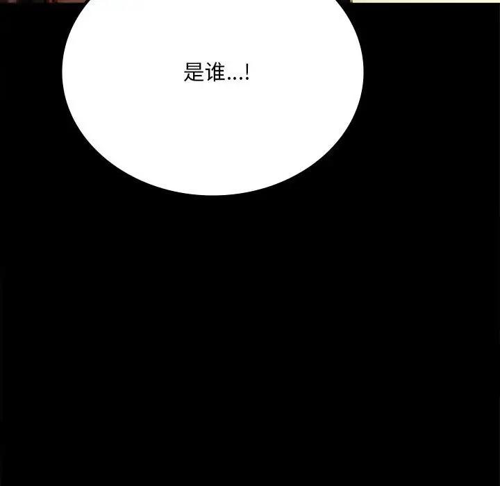 第29话 - 第52.jpg页