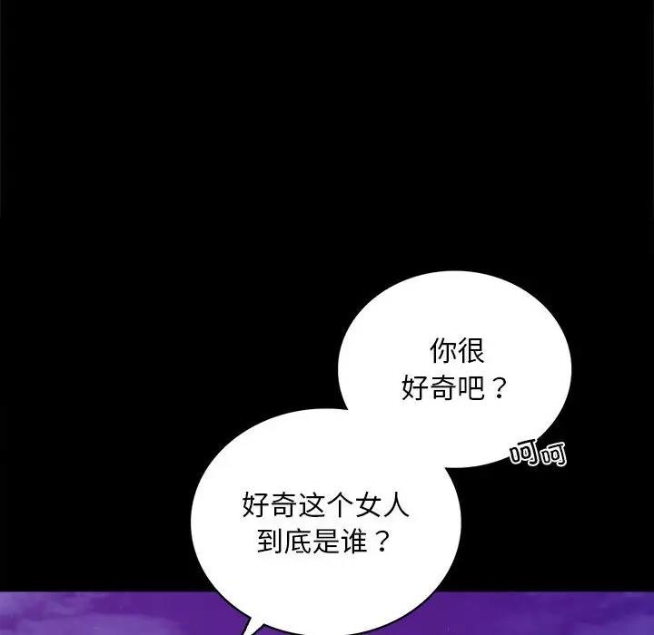 第29话 - 第53.jpg页