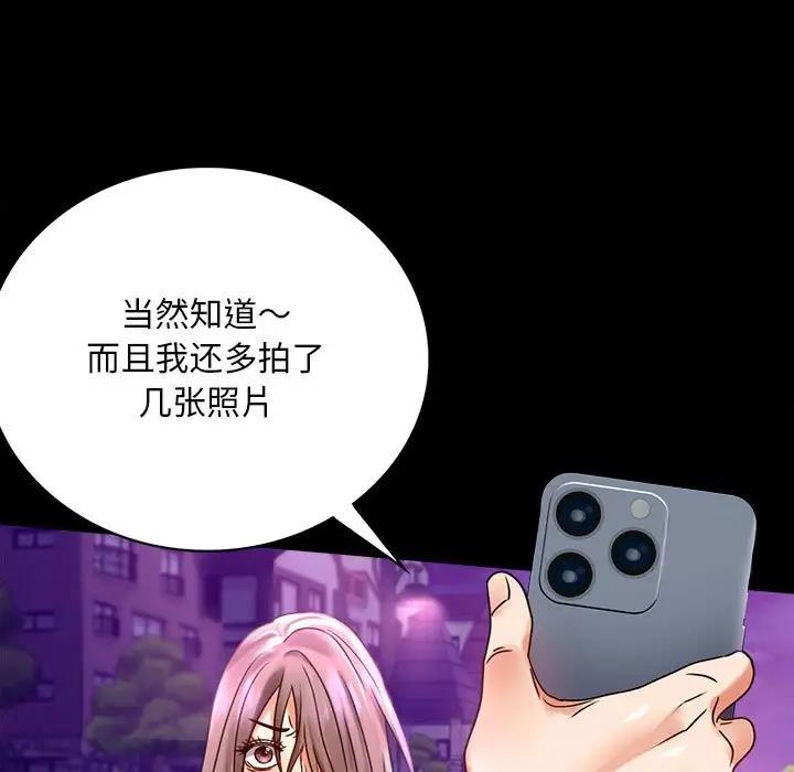第29话 - 第56.jpg页