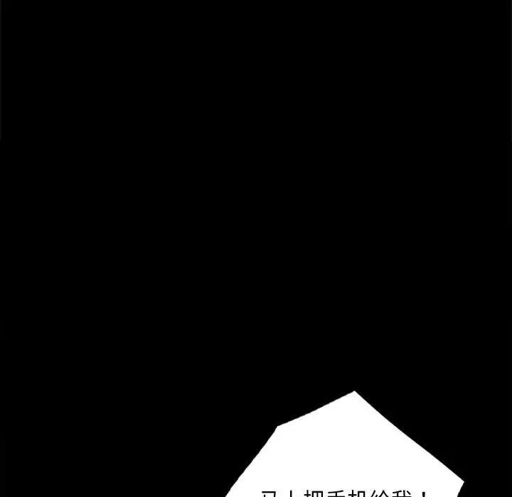 第29话 - 第58.jpg页