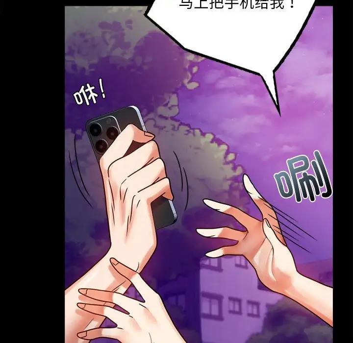 第29话 - 第59.jpg页