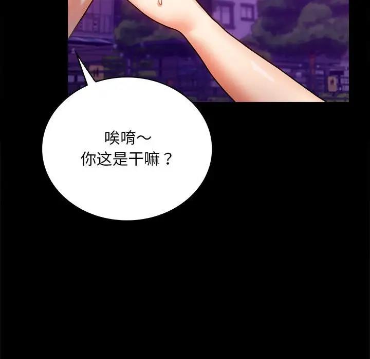 第29话 - 第60.jpg页
