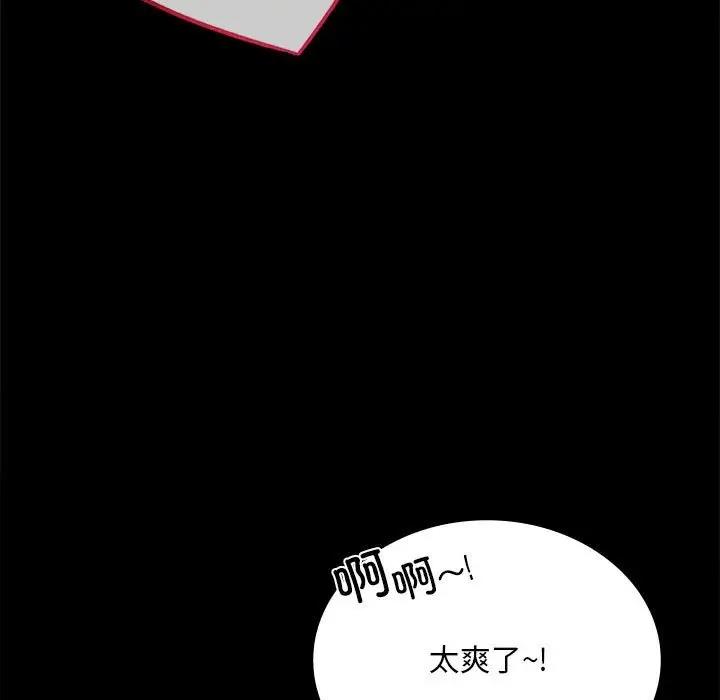 第29话 - 第71.jpg页