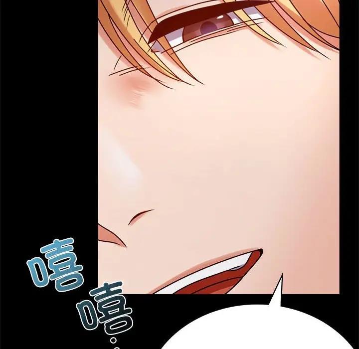 第29话 - 第82.jpg页