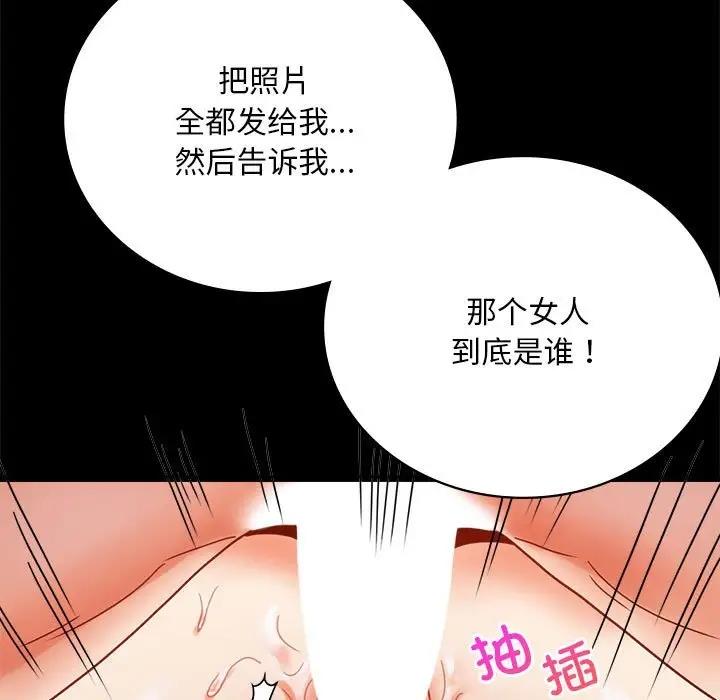 第29话 - 第91.jpg页