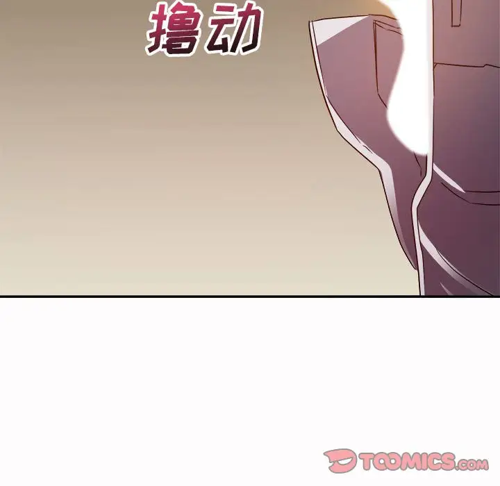 第5话 - 第114.jpg页