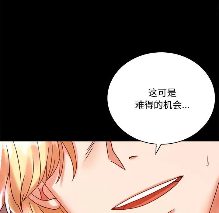 第29话 - 第102.jpg页