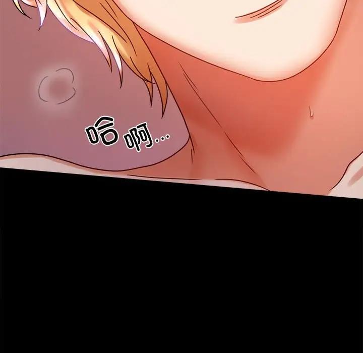 第29话 - 第103.jpg页